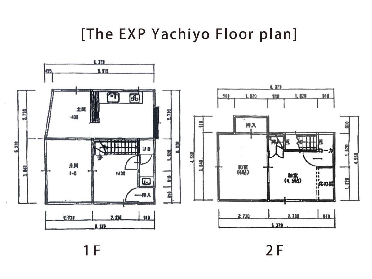 宇陀市The Exp Yachiyo - Self Check-In Only别墅 外观 照片